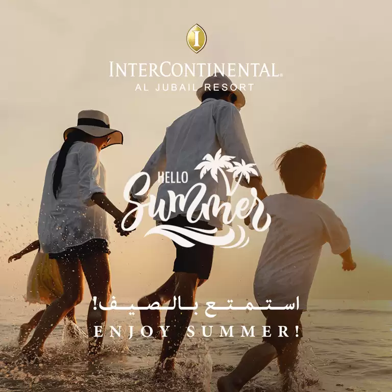 The Pearl Beach at InterContinental Al Jubail Resort