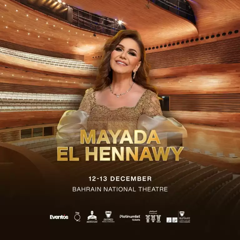Mayada El Hennawy at Bahrain National Theatre