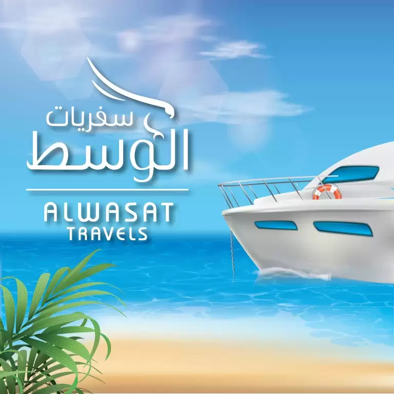 Saada Boat Short Trip