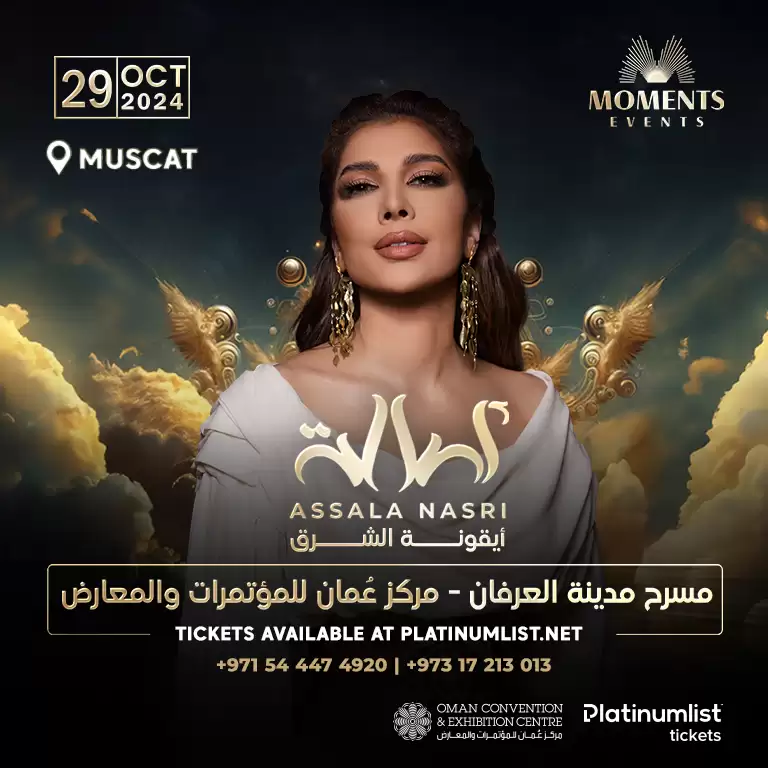 Assala Nasri Live in Oman