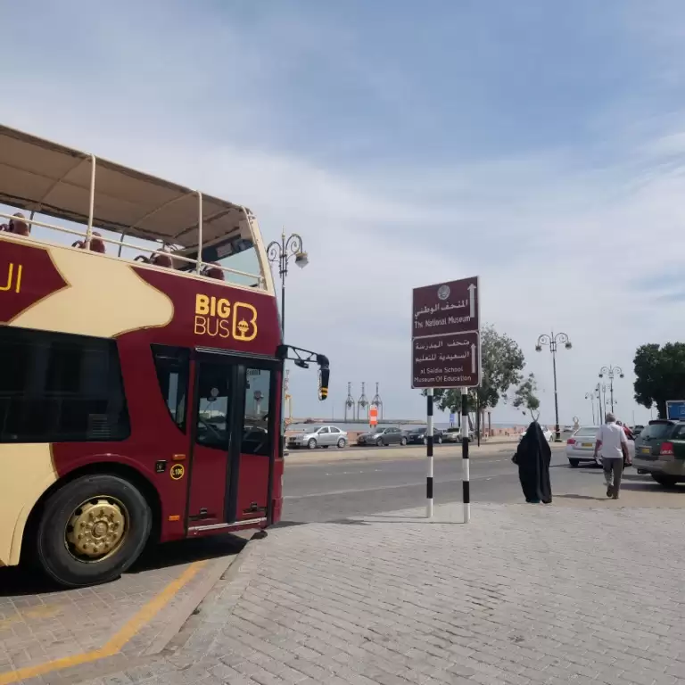 Muscat Hop On Hop Off Tour