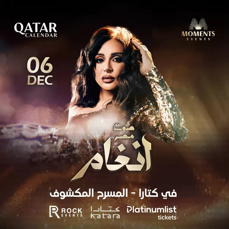 Angham at QNCC hall 3, Doha