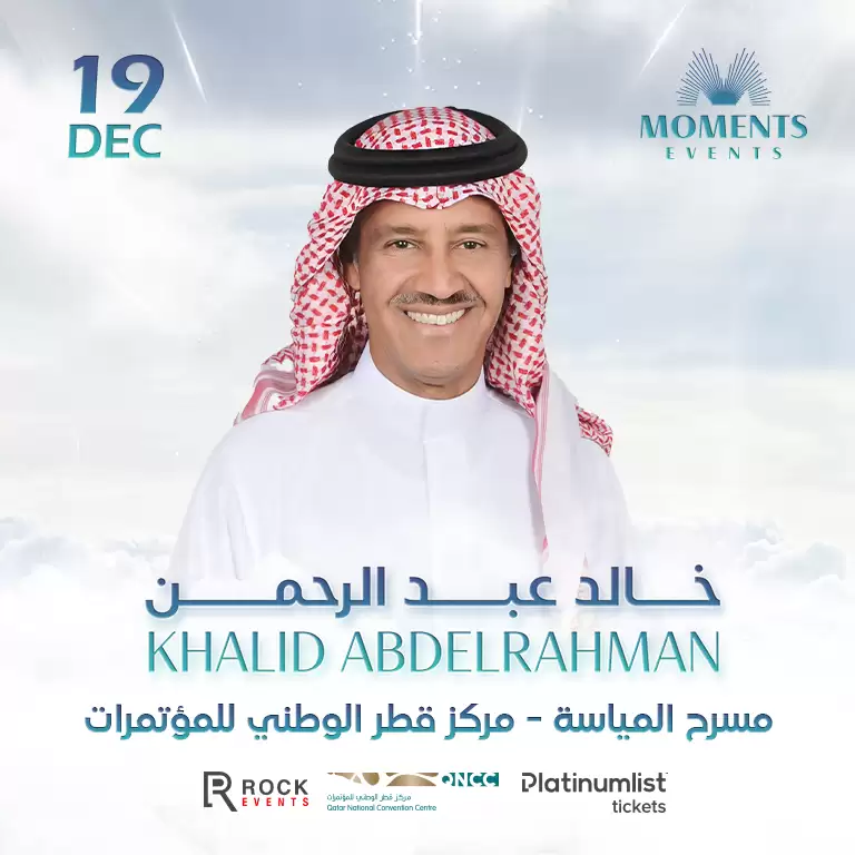 Khalid Abdelrahman Live At Al Mayassa Theatre, QNCC