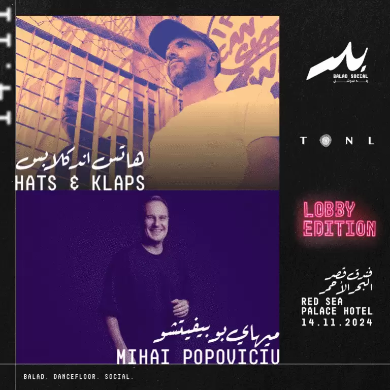 Balad Social in Jeddah | 14 November