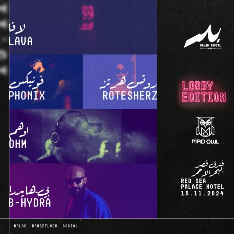 Balad Social in Jeddah | 15 November