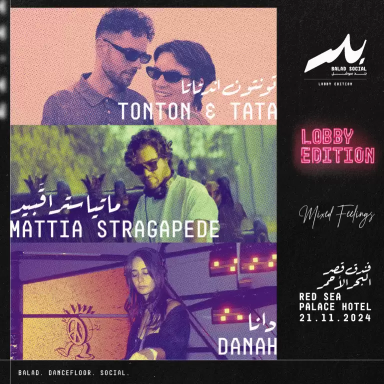 Balad Social in Jeddah | 21 November