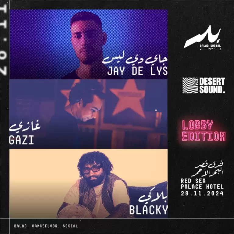 Balad Social in Jeddah | 28November