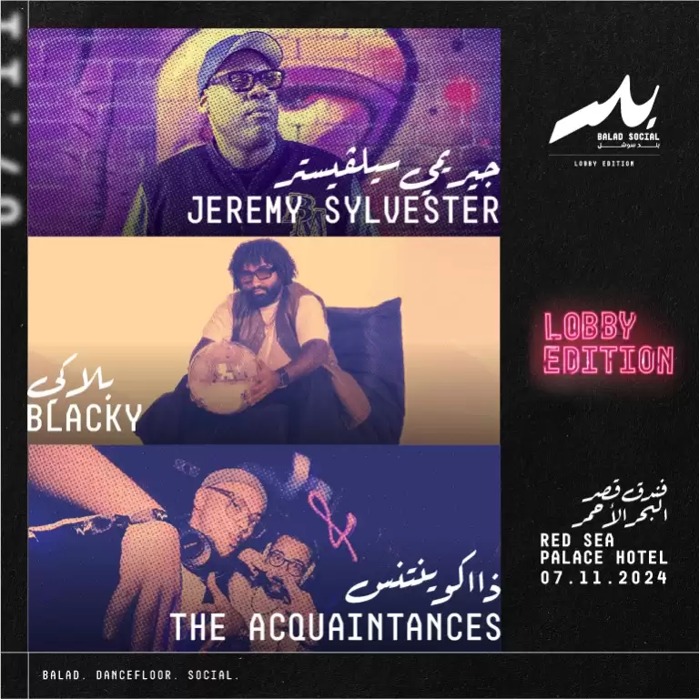 Balad Social in Jeddah | 7 November