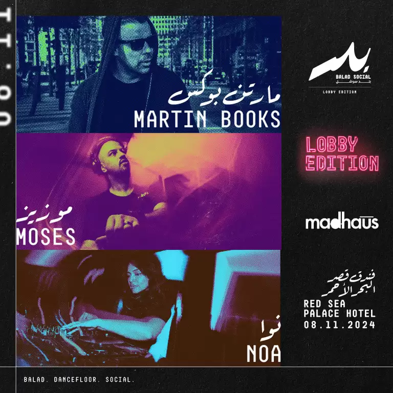 Balad Social in Jeddah | 8 November