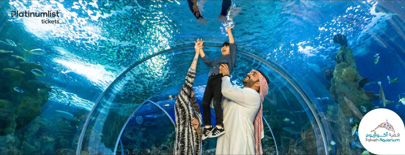 Fakieh Aquarium