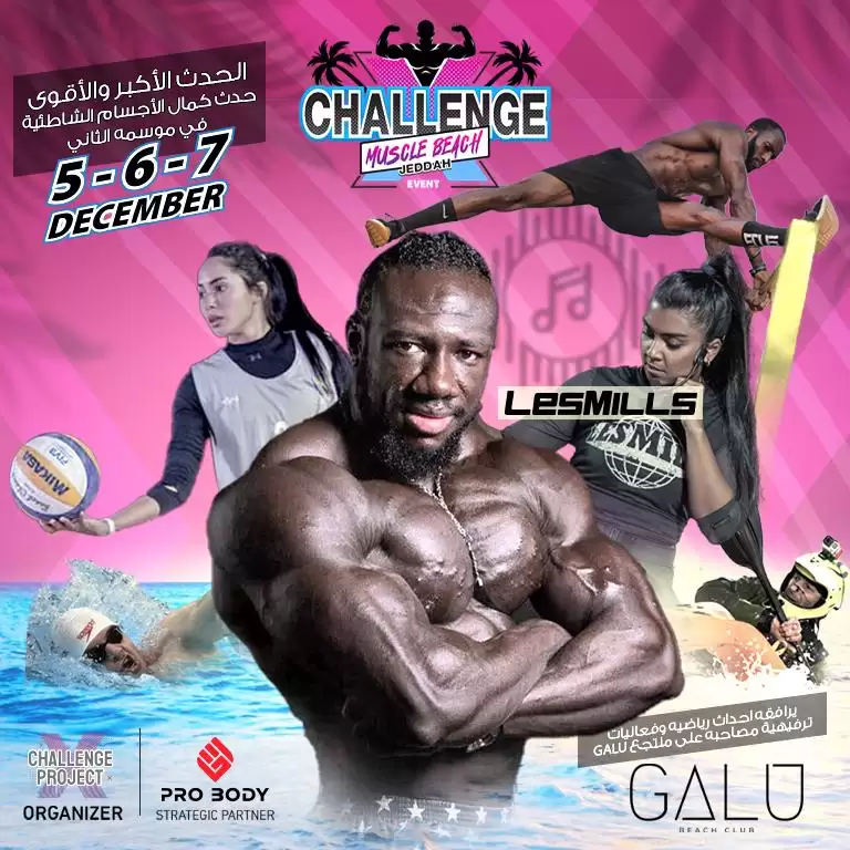 Jeddah Muscle Beach