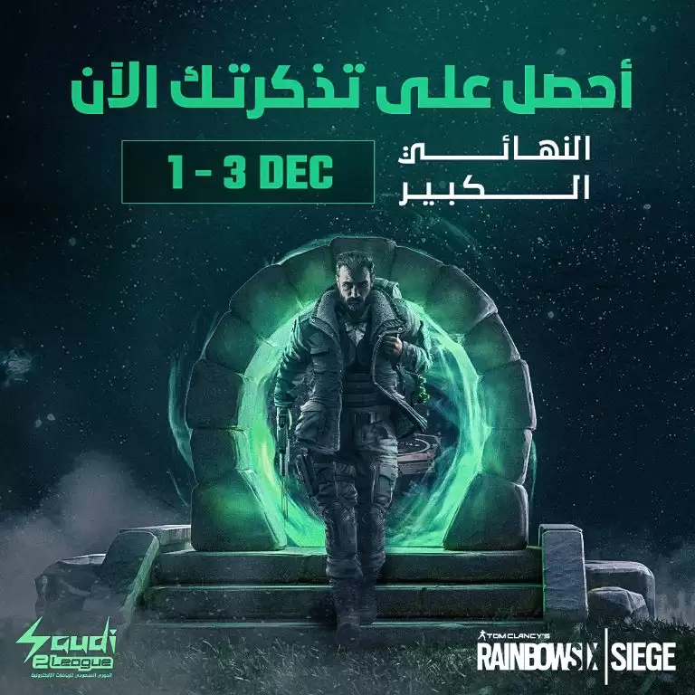 Championship - Rainbow Six Siege in Riyadh