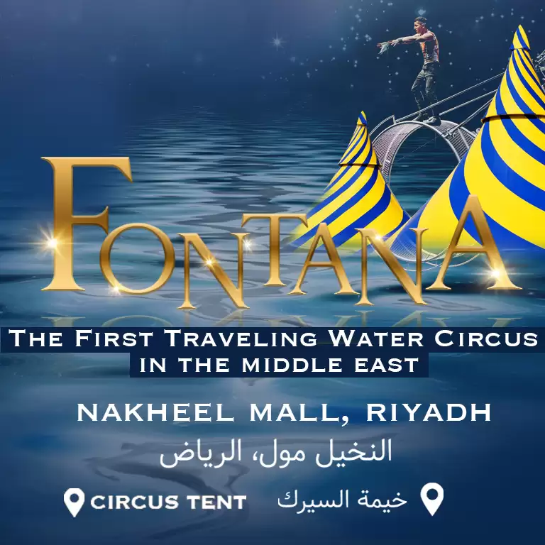 Fontana Circus in Riyadh