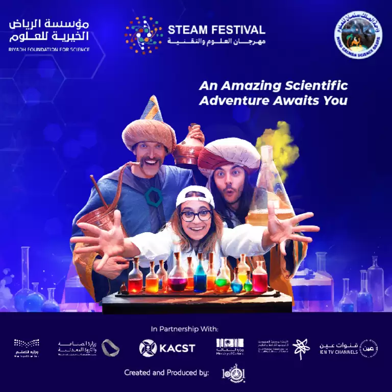 King Salman Science Oasis in Riyadh