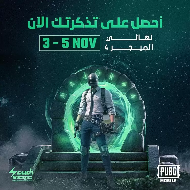 Major Finals 4 - Pubg Mobile in Riyadh