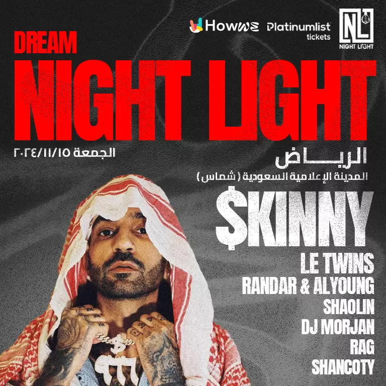 Night Light Present Skinny In Riyadh