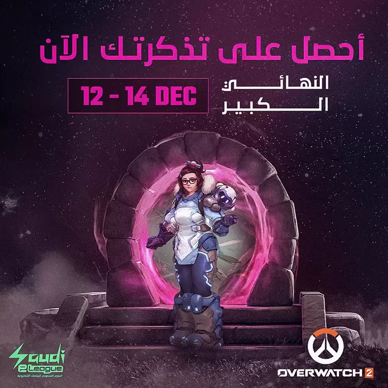 Overwatch 2 - Female