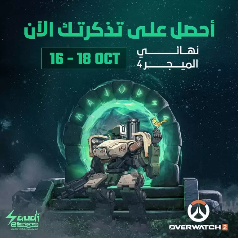 OW2 - M4 in Riyadh