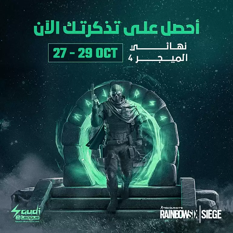 Rainbow Six | Siege - M4 in Riyadh