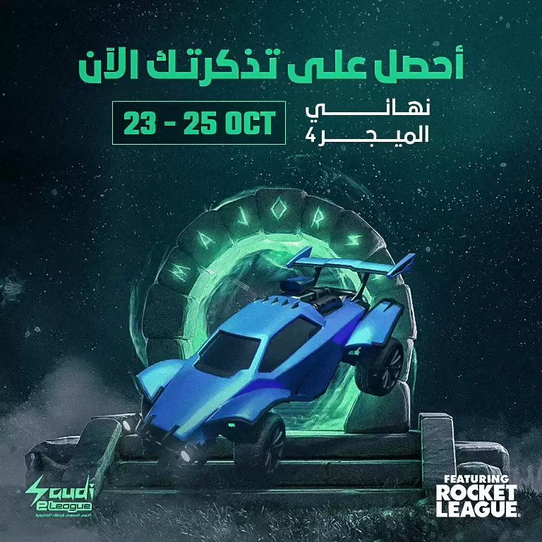 Rocket League - M4 in Riyadh