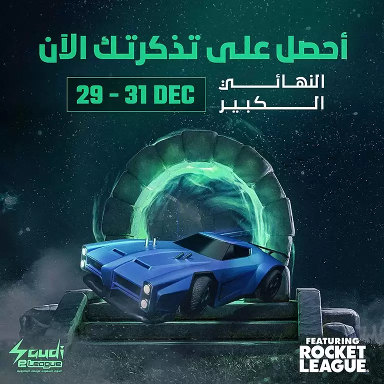 Rocket League