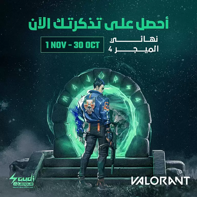 Valorant - Major 4 in Riyadh