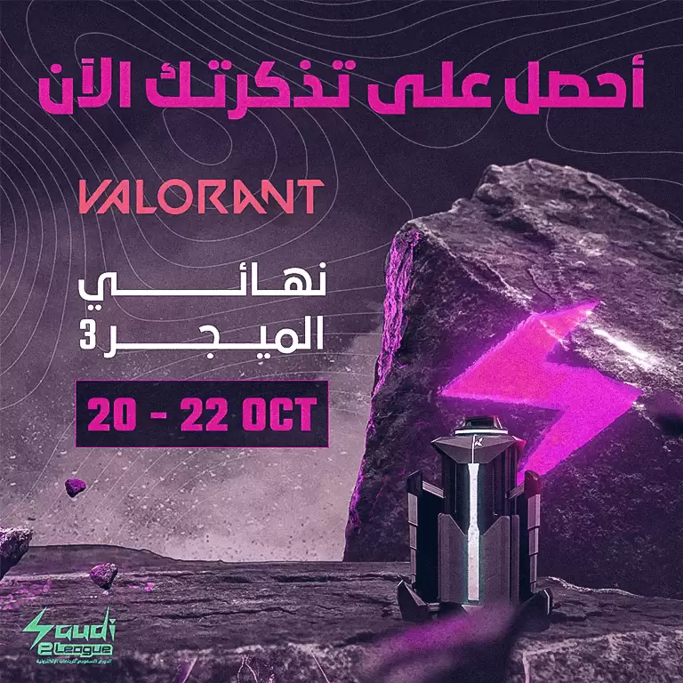 Valorant Women's Championship - Final 3 in Riyadh