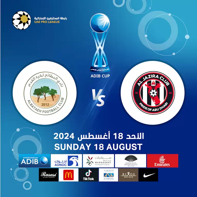 Al Jazira FC vs Al Bataeh FC - ADIB CUP