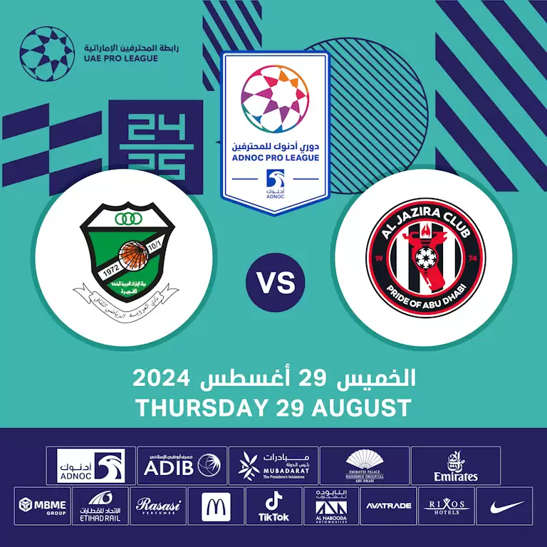 Al Jazira FC vs Al Orooba FC