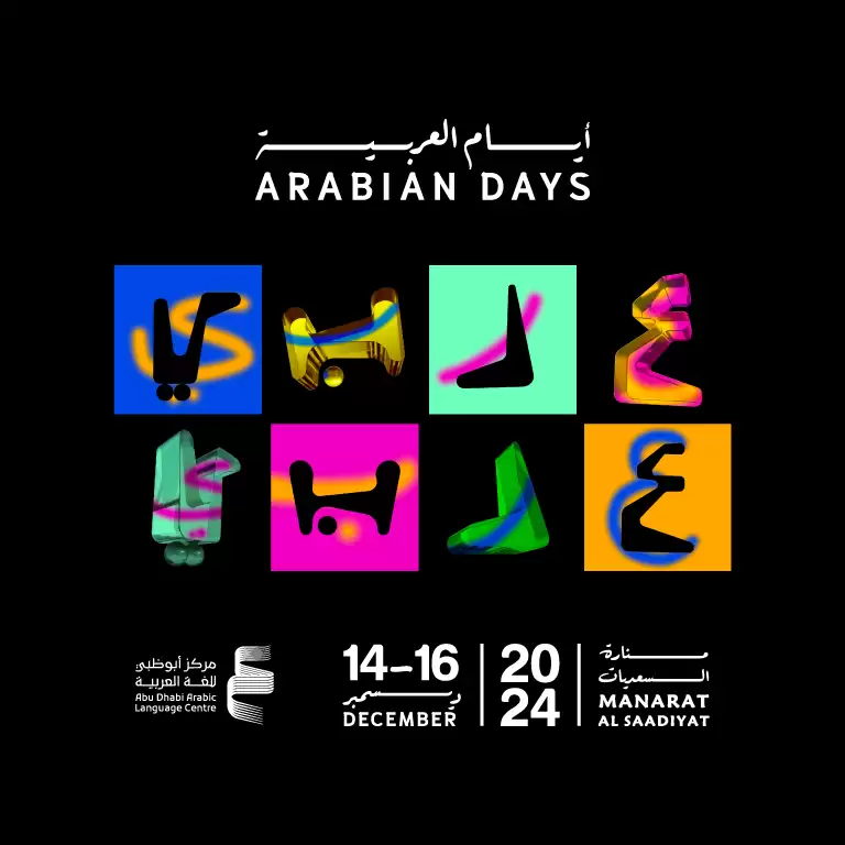 Arabian Days Festival - Day 2