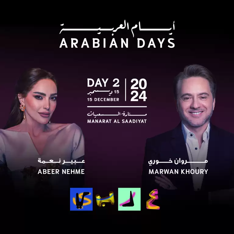 Arabian Days Festival - Day 2
