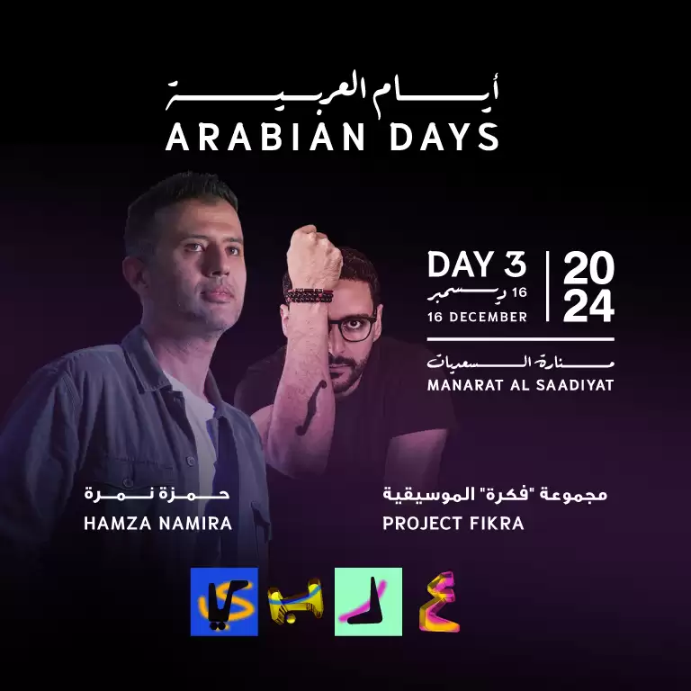 Arabian Days Festival - Day 3