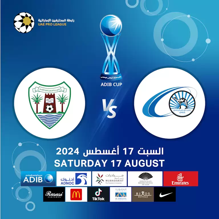 Baniyas FC vs Dibba Al-Hisn FC - ADIB CUP