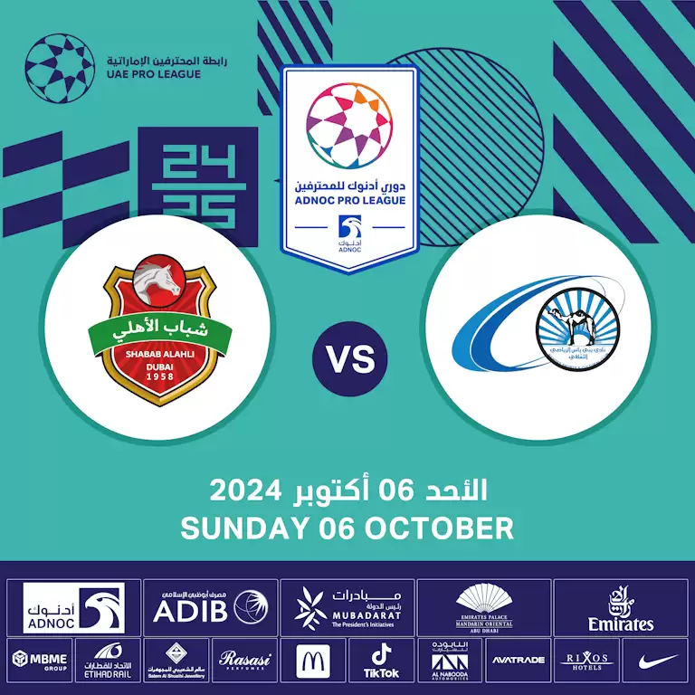 Baniyas FC vs Shabab Al Ahli FC