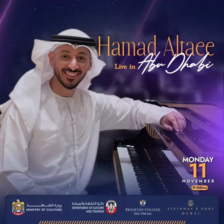 Hamad Altaee Live in Concert At Cultural Foundation in Abu Dhabi