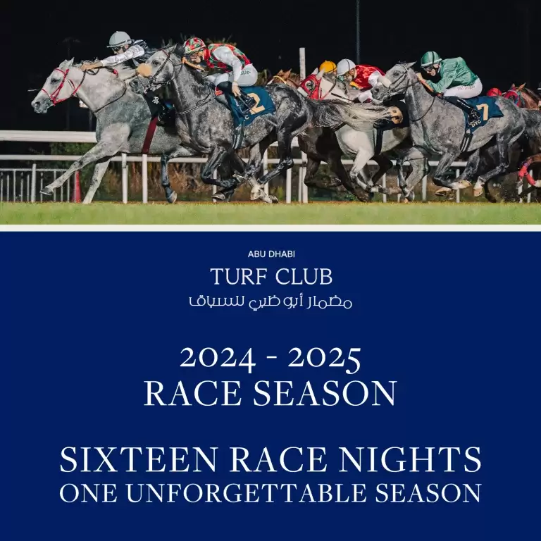 The Garden at Abu Dhabi Turf Club