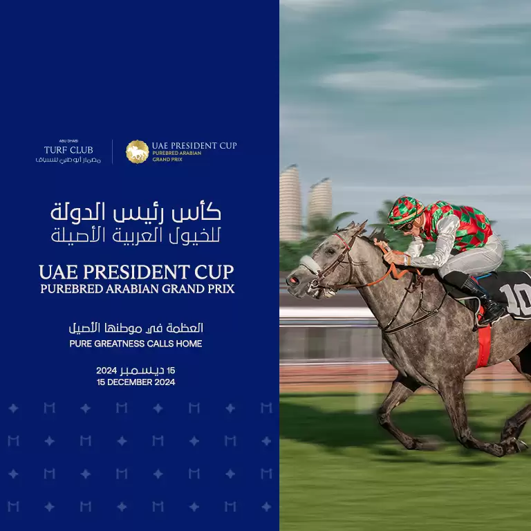 UAE President Cup, Purebred Arabian Grand Prix - General Admission: Your Ticket to Endless Fun