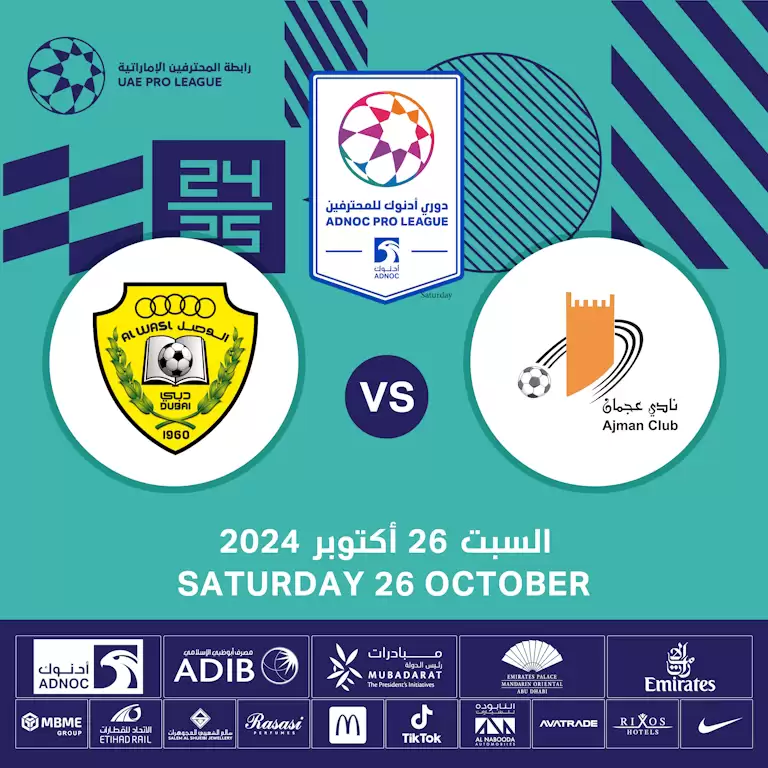 Ajman FC vs Al Wasl FC