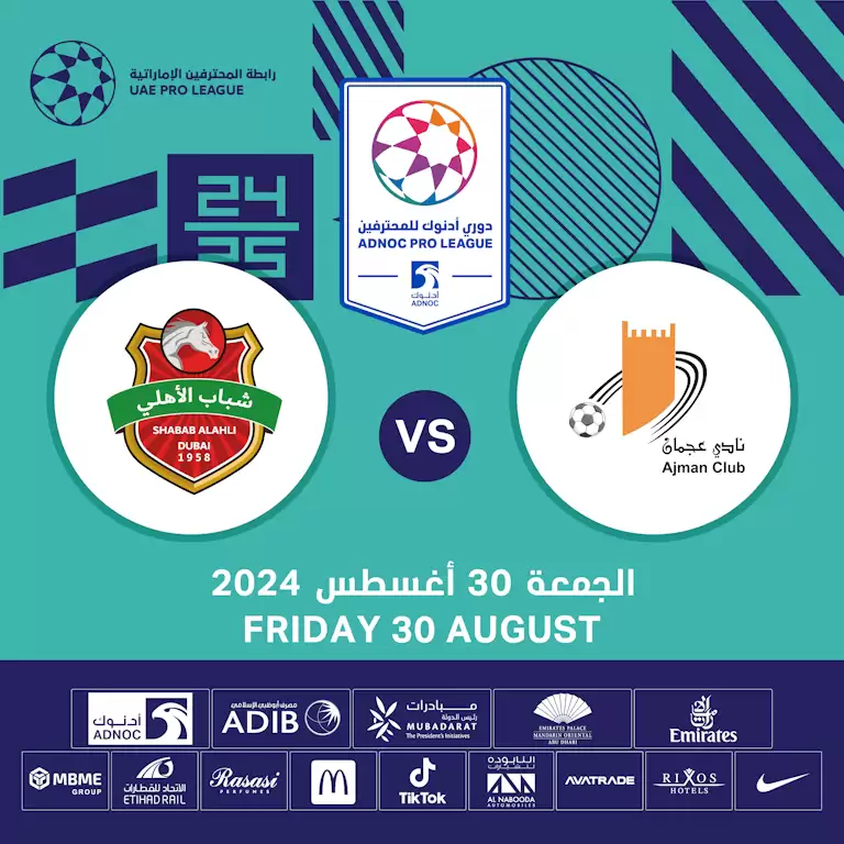 Ajman FC vs Shabab Al Ahli FC