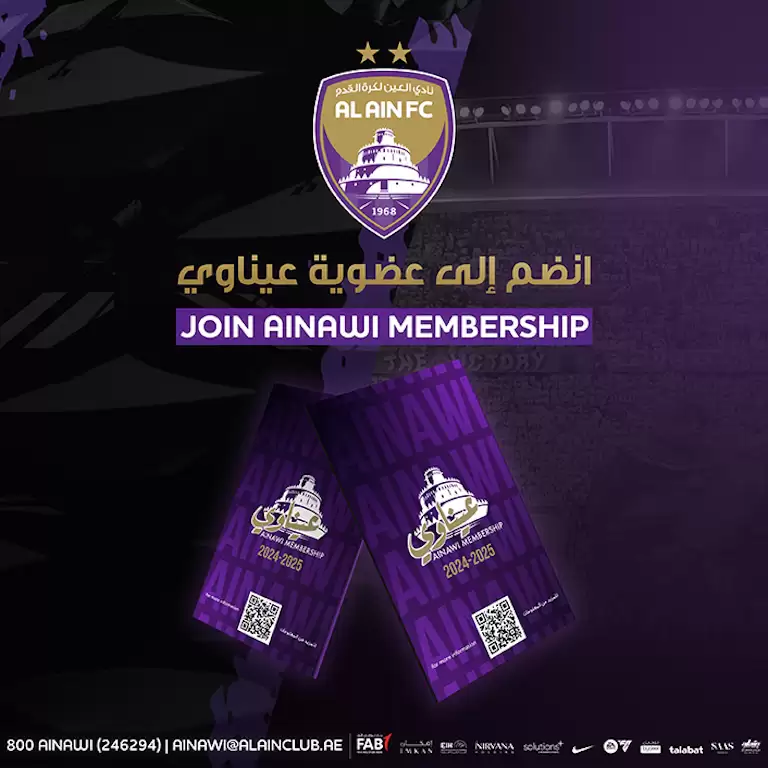 AINAWI Membership 2024/2025