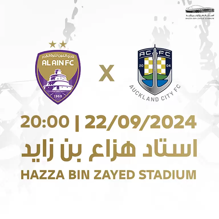 Al Ain FC (UAE) vs Auckland City FC (NZ) - FIFA Intercontinental Cup