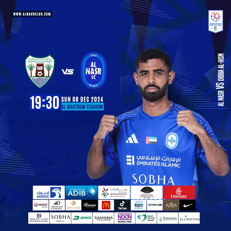 Al Nasr FC vs Dibba Al-Hisn FC
