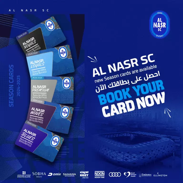 Al Nasr Season Cards 2024/2025
