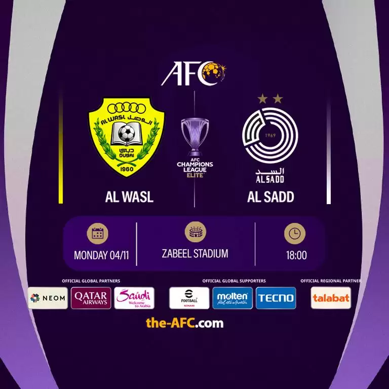 Al Wasl FC (UAE) vs Al Sadd SC (QAT) - AFC