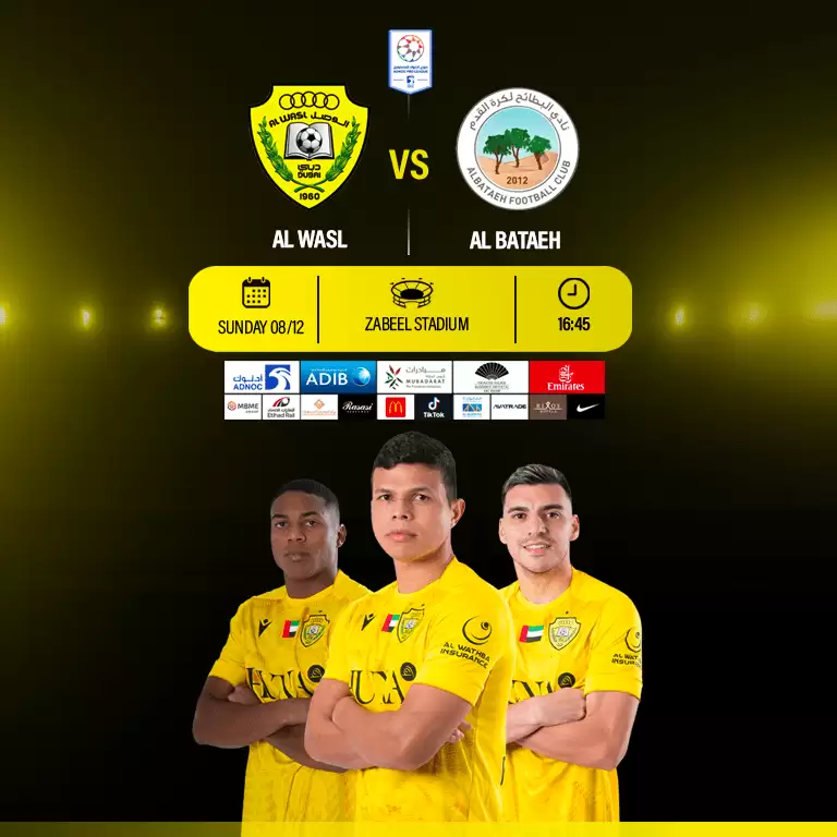 Al Wasl FC vs Al Bataeh FC
