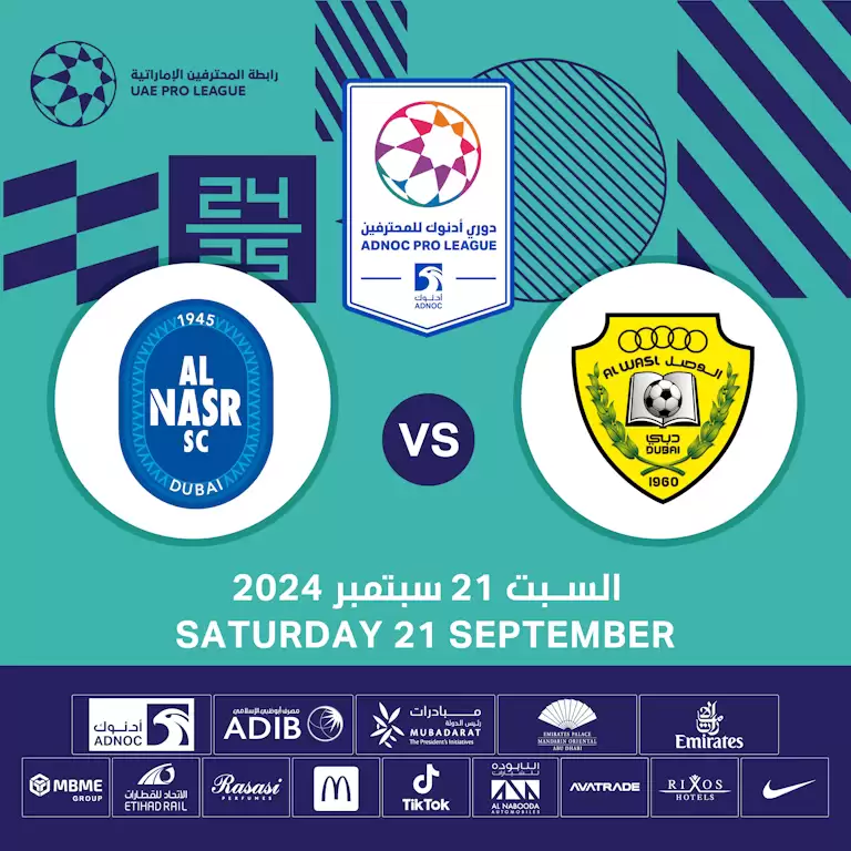 Al Wasl FC vs Al Nasr FC