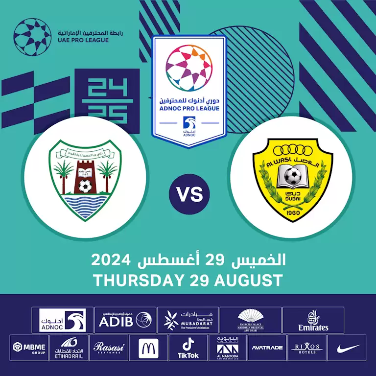 Al Wasl FC vs Dibba Al-Hisn FC