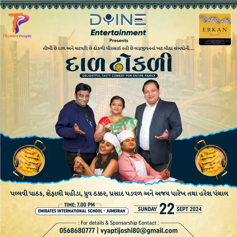Dal Dhokdi: Gujarati Comedy Show