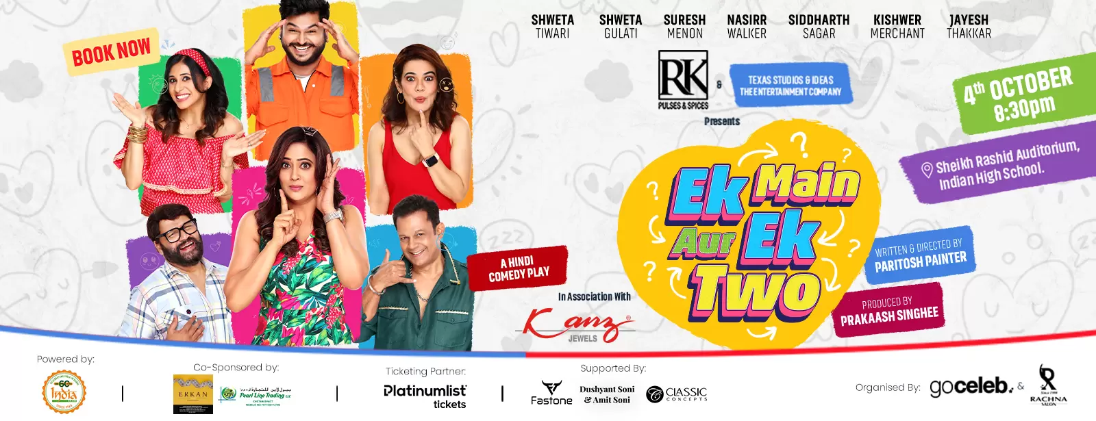 Ek Main Aur Ekk Two in Dubai