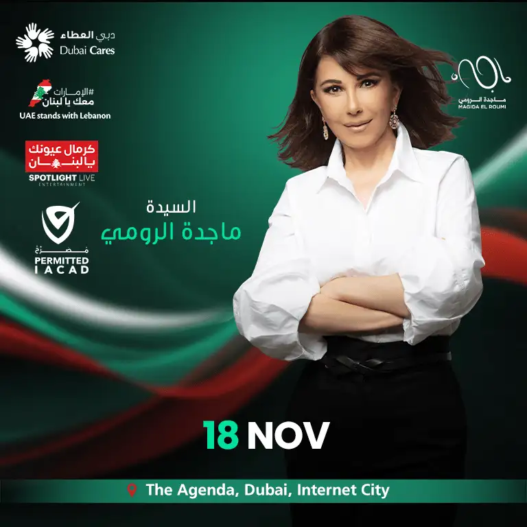 Majida El Roumi live in Dubai